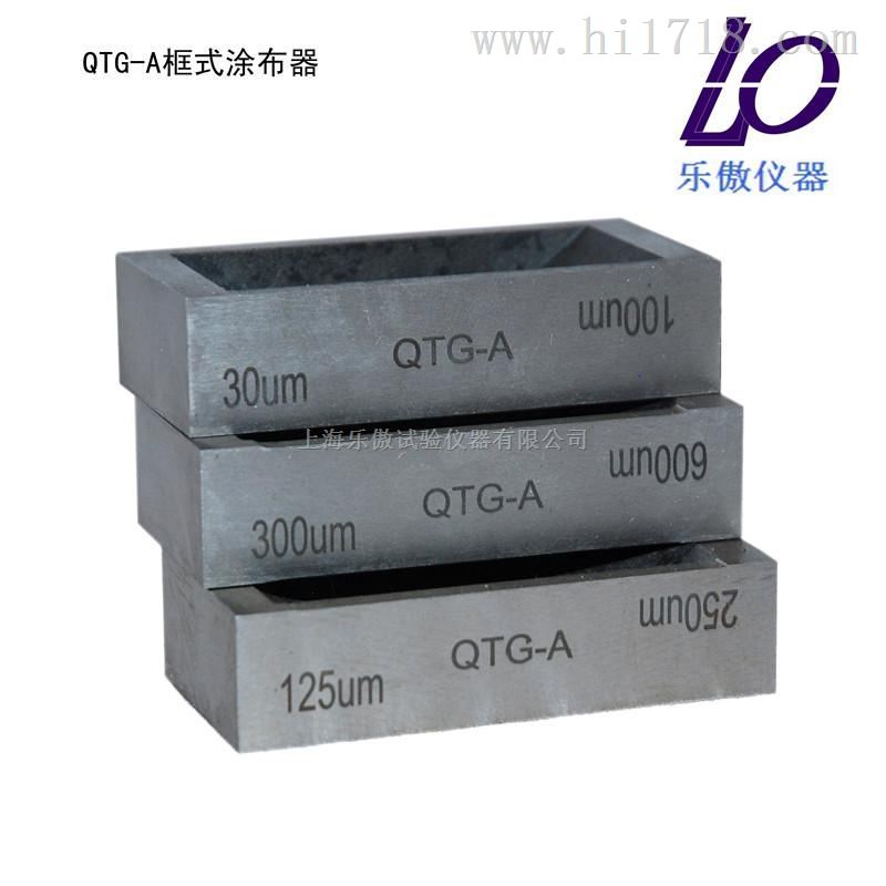 框式涂布器厂家