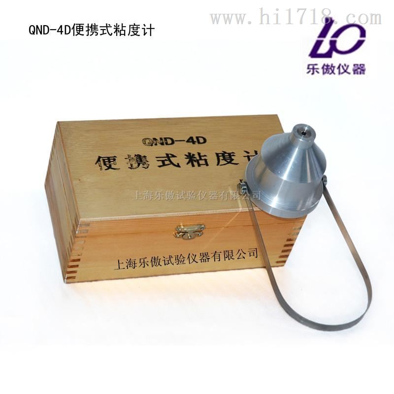 便携式粘度计厂家