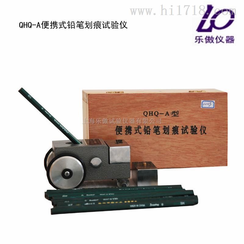 便携式铅笔划痕试验仪厂家