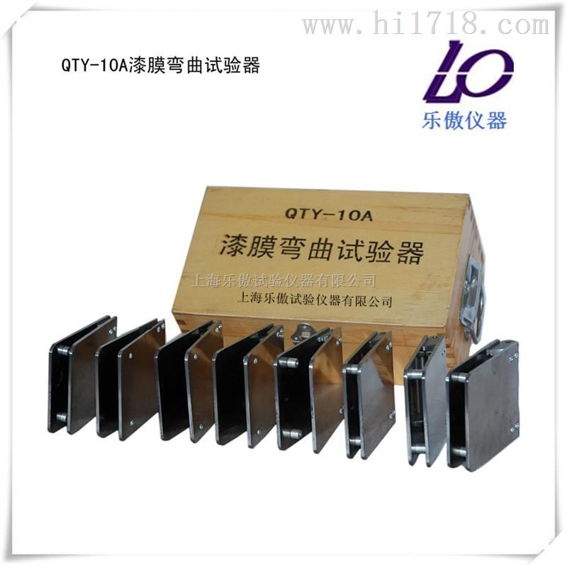 漆膜弯曲试验器价格