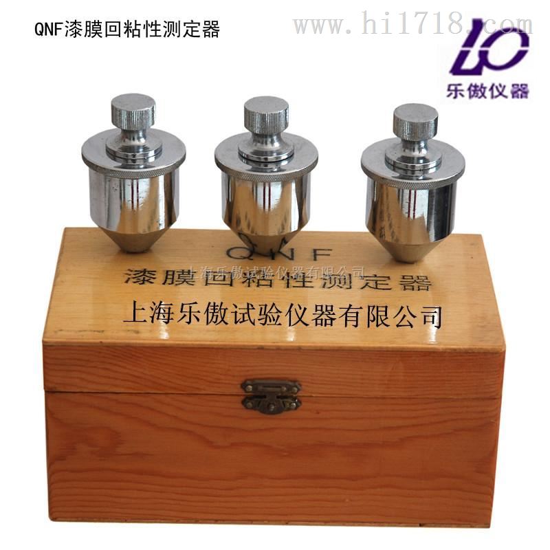 漆膜回粘性测定器厂家