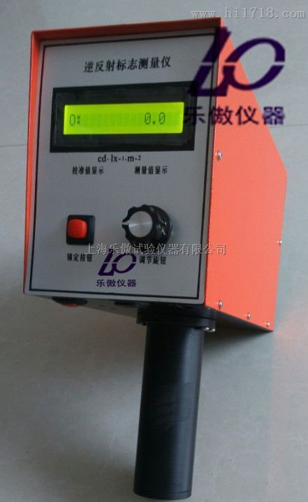 STT-101逆反射标志测量仪 