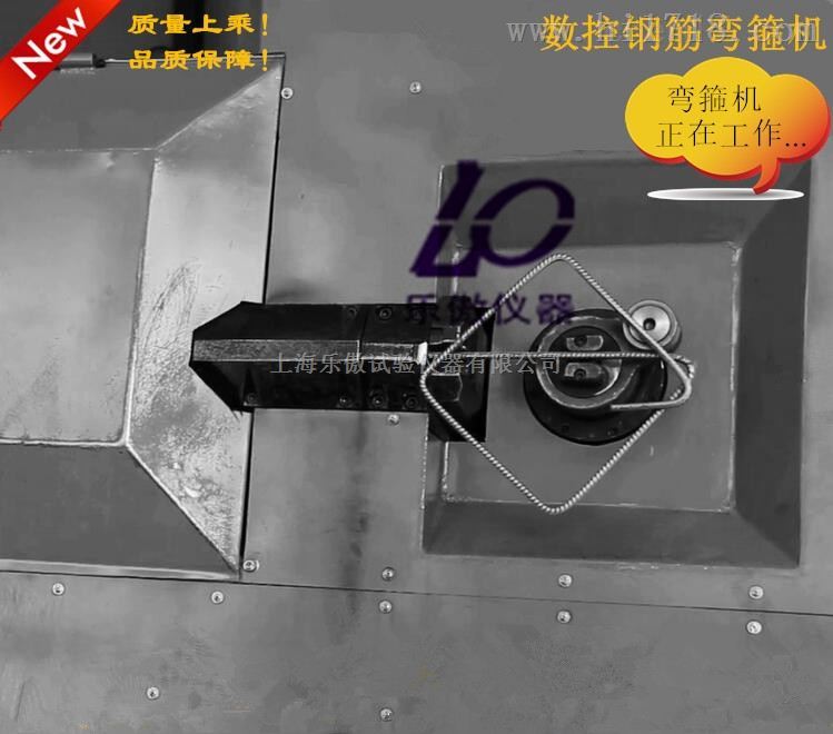 SG-16直条钢筋数控弯曲机