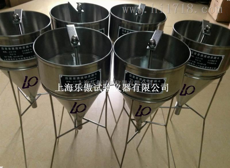 压浆剂流动度快速测定仪