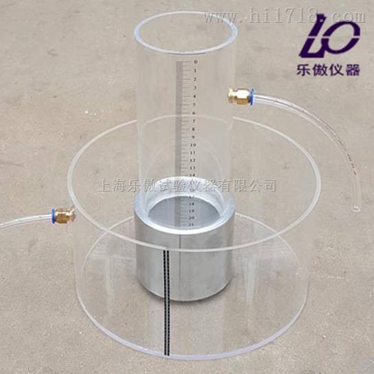 路面砖透水系数试验装置