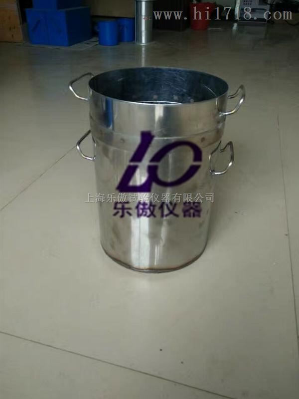 自密实混凝土盛料器