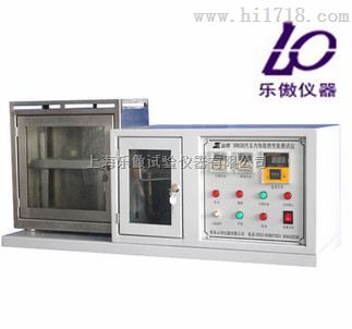 汽车内饰阻燃性能测定仪