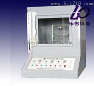 UL94水平垂直燃烧测定仪