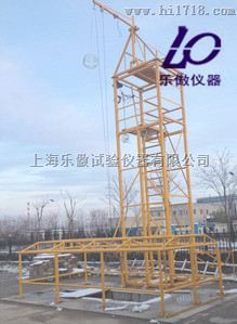 安全网耐冲击测试仪