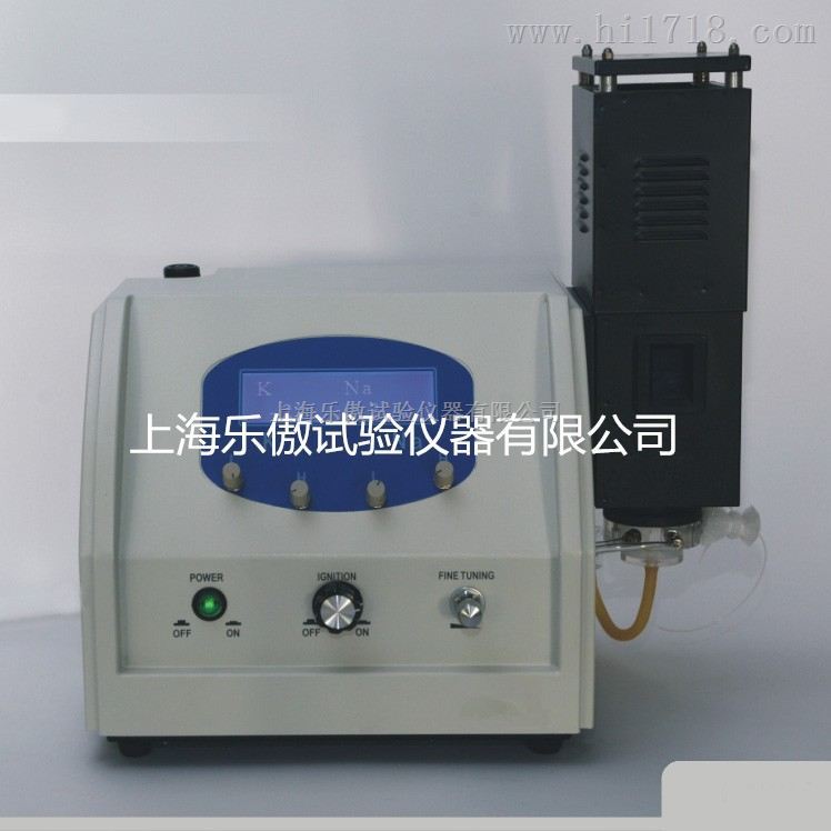 6400A火焰光度计