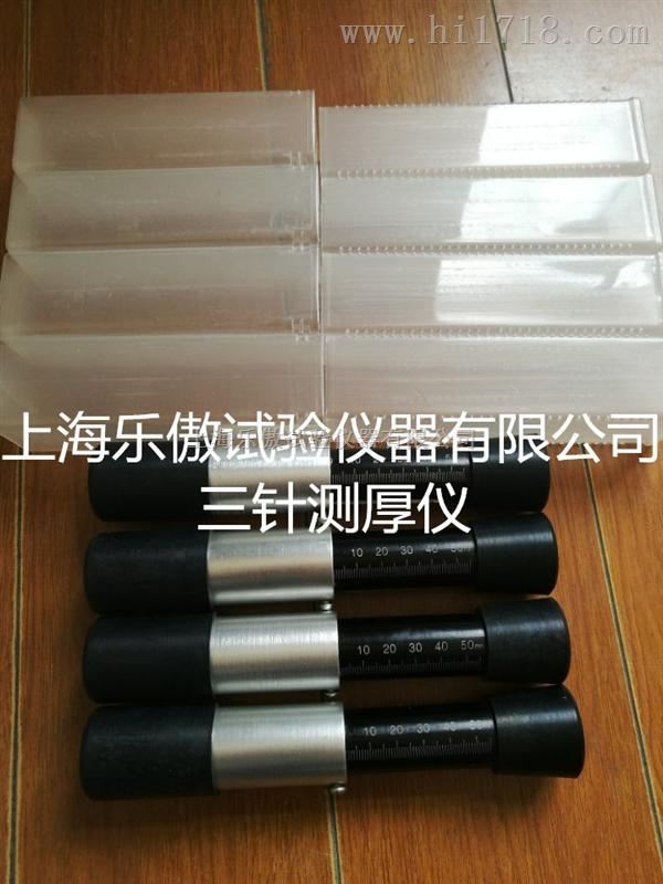 塑胶跑道检测专用测厚仪