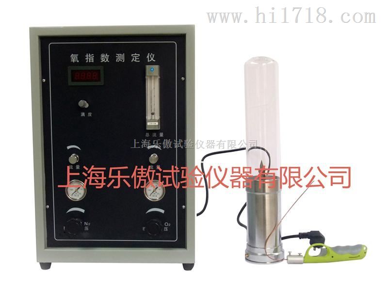 JF-3型数显氧指数测定仪
