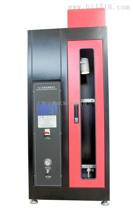 建筑用绝缘电工套管阻燃性能测试仪