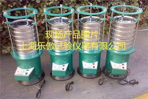 震击式混凝土振筛机 ZBSX—92A型顶击标准振筛机