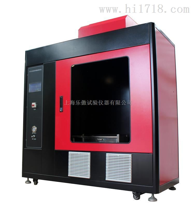 GB8410-2006汽车内饰材料的燃烧特性试验仪