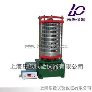 震击式标准振筛机
