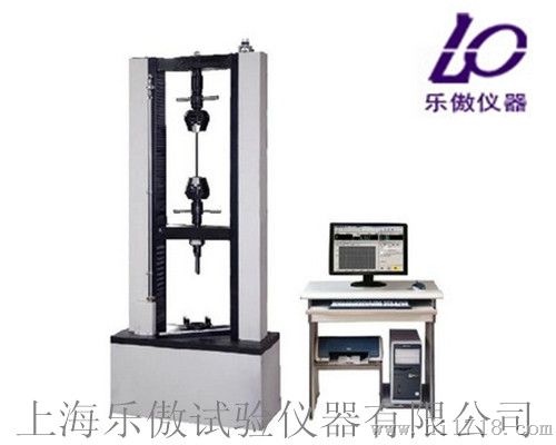WDW微机控制电子试验机