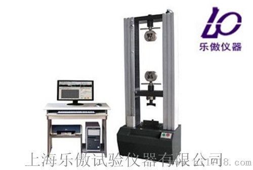 10吨人造板电子试验机