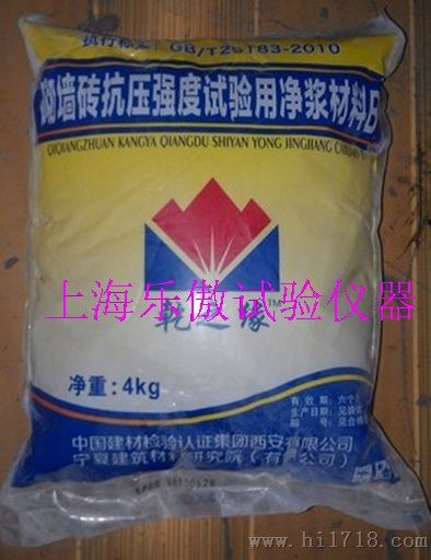 砌墙砖抗压强度试验用净浆材料