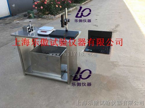 硬质泡沫吸水率测定仪LAXS-02