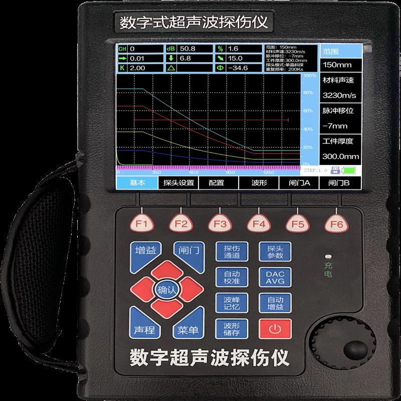 数字式无损超声波探伤仪
