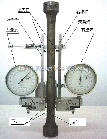 DY-2 蝶式引伸仪金属材料