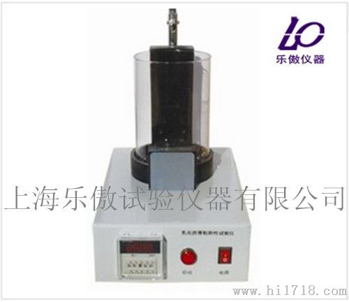 SYD-0654沥青粘附性试验仪