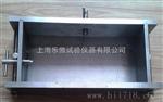 砌墙砖抗压强度试样制备试模（二次成型试模）