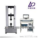 保温材料试验机