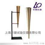 砂浆漏斗 砂浆流动度试验仪