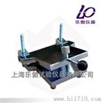 防水卷材低温弯折仪 低温弯折板