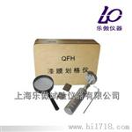 漆膜划格器,百格刀