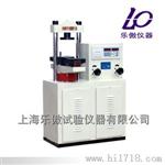 数字液压抗折抗压试验机