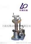 粉末压片机（15吨）