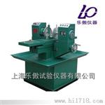 混凝土双端面磨平机