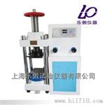 电液式压力试验机