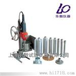 电动混凝土钻孔取芯机