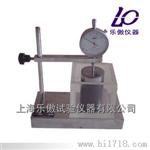 岩石测向约束膨胀试验