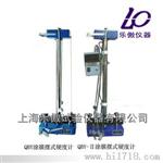 漆膜摆式硬度计