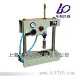 乳化沥青粘结力试验仪