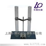 乳化沥青存储稳定性试验器