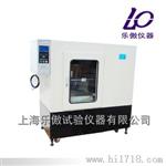 普及型全自动车辙试验仪