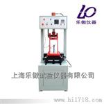 自动液压车辙试验成型机