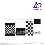 黑白格遮盖力板