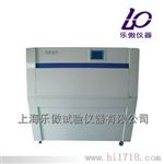 荧光紫外老化箱