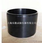 马歇尔击实仪试模筒