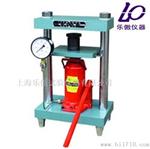 手动液压制样机