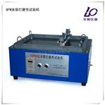 QFM涂层打磨性试验仪价格