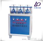 JT3-II新标准防水卷材不透水仪