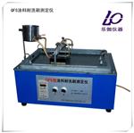 油漆、涂料耐洗刷测定仪